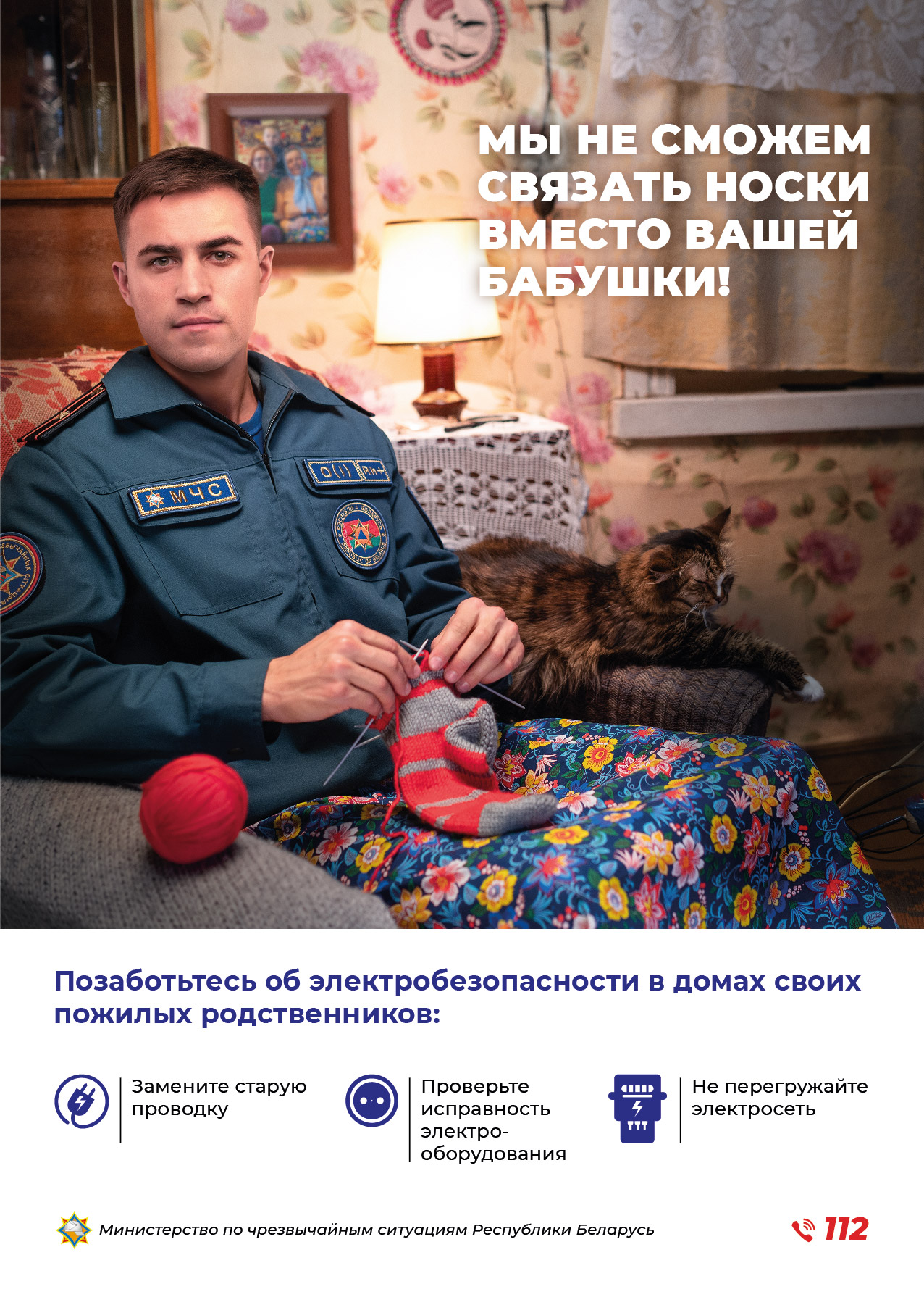 M4S Listovka Room A4 preview