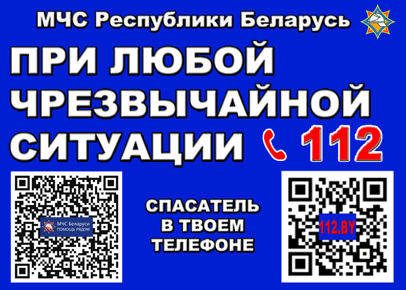 mchs08022022