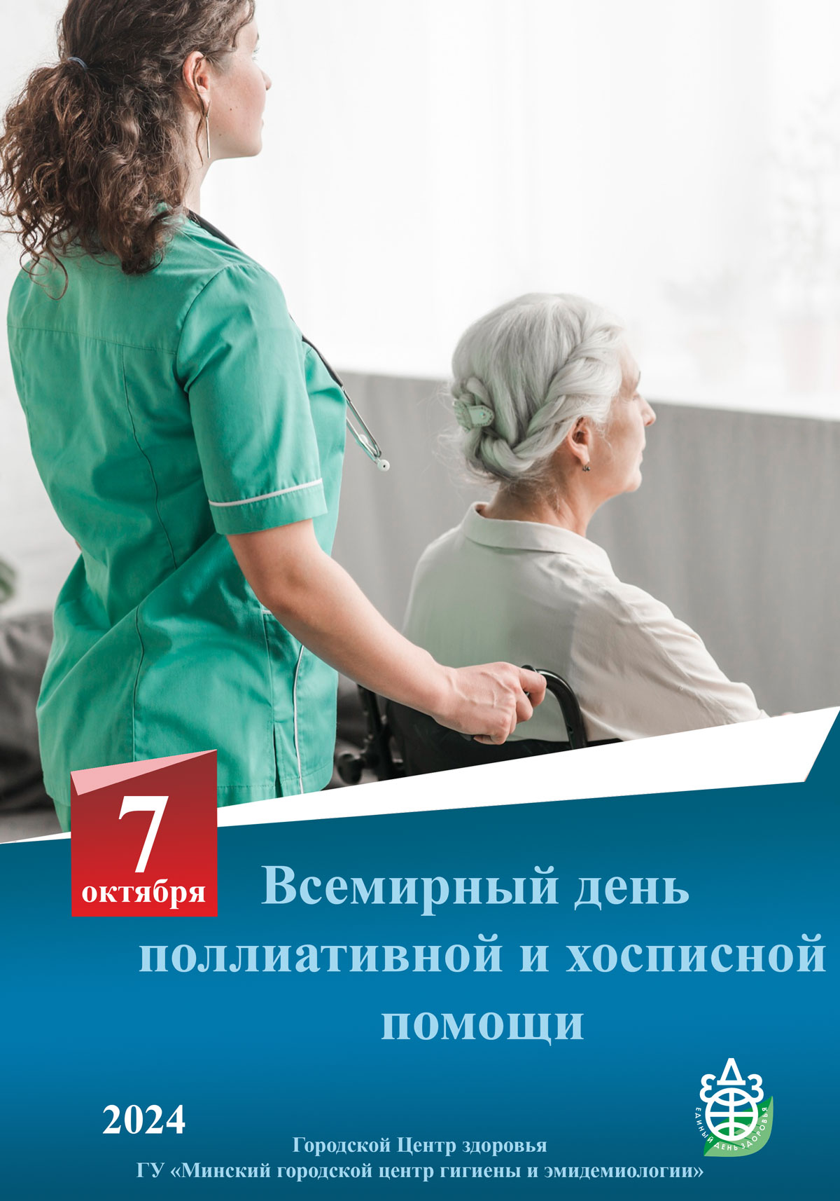 n 071024