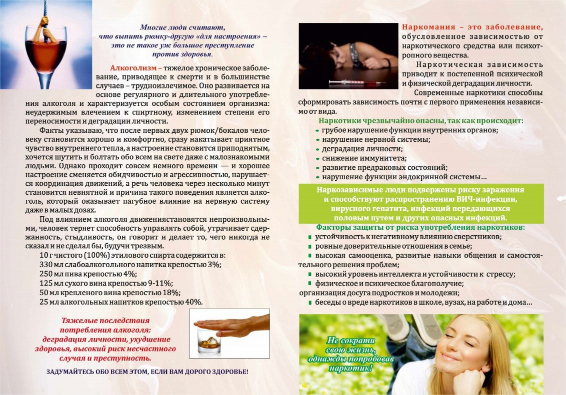 n 2 210725 1