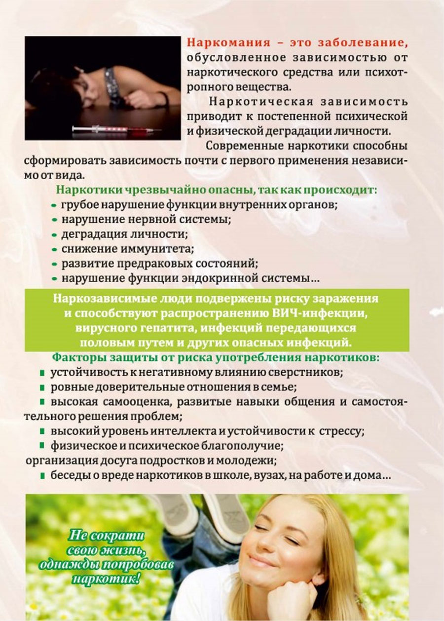 n 4 210725 1