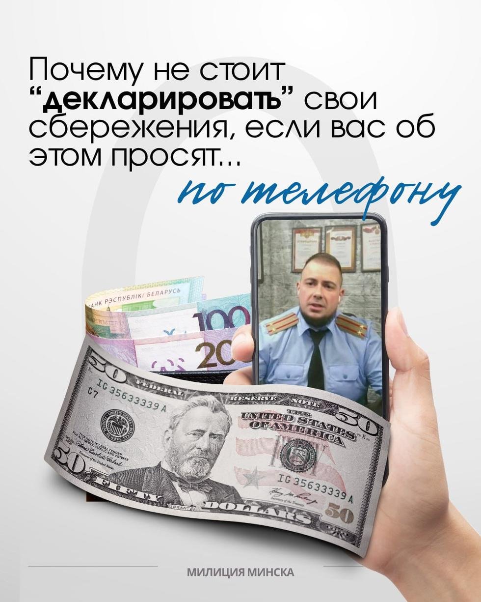 кибербезопасность 3