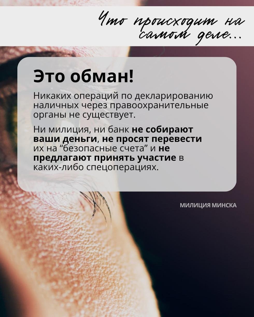 кибербезопасность 3