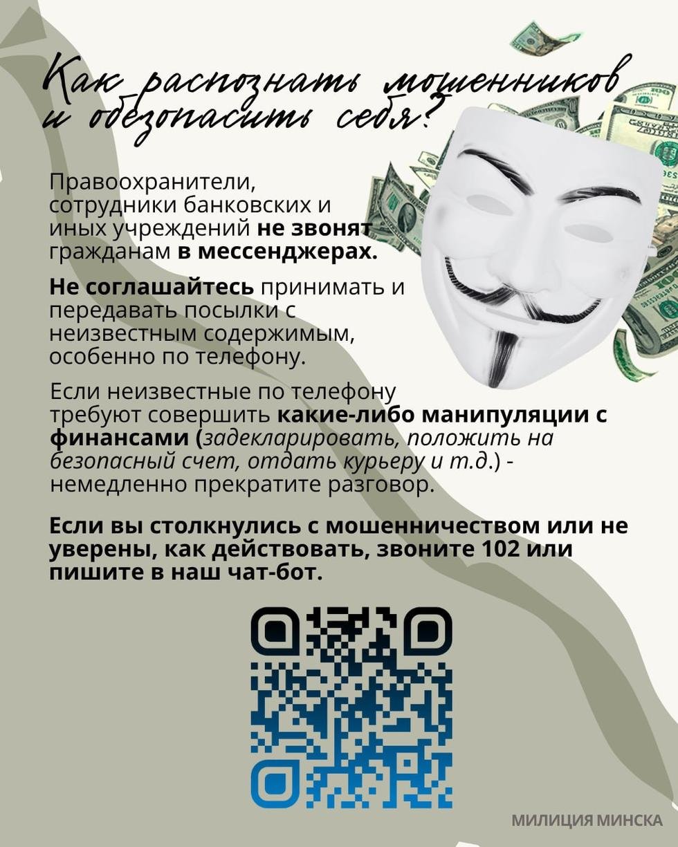 кибербезопасность 3