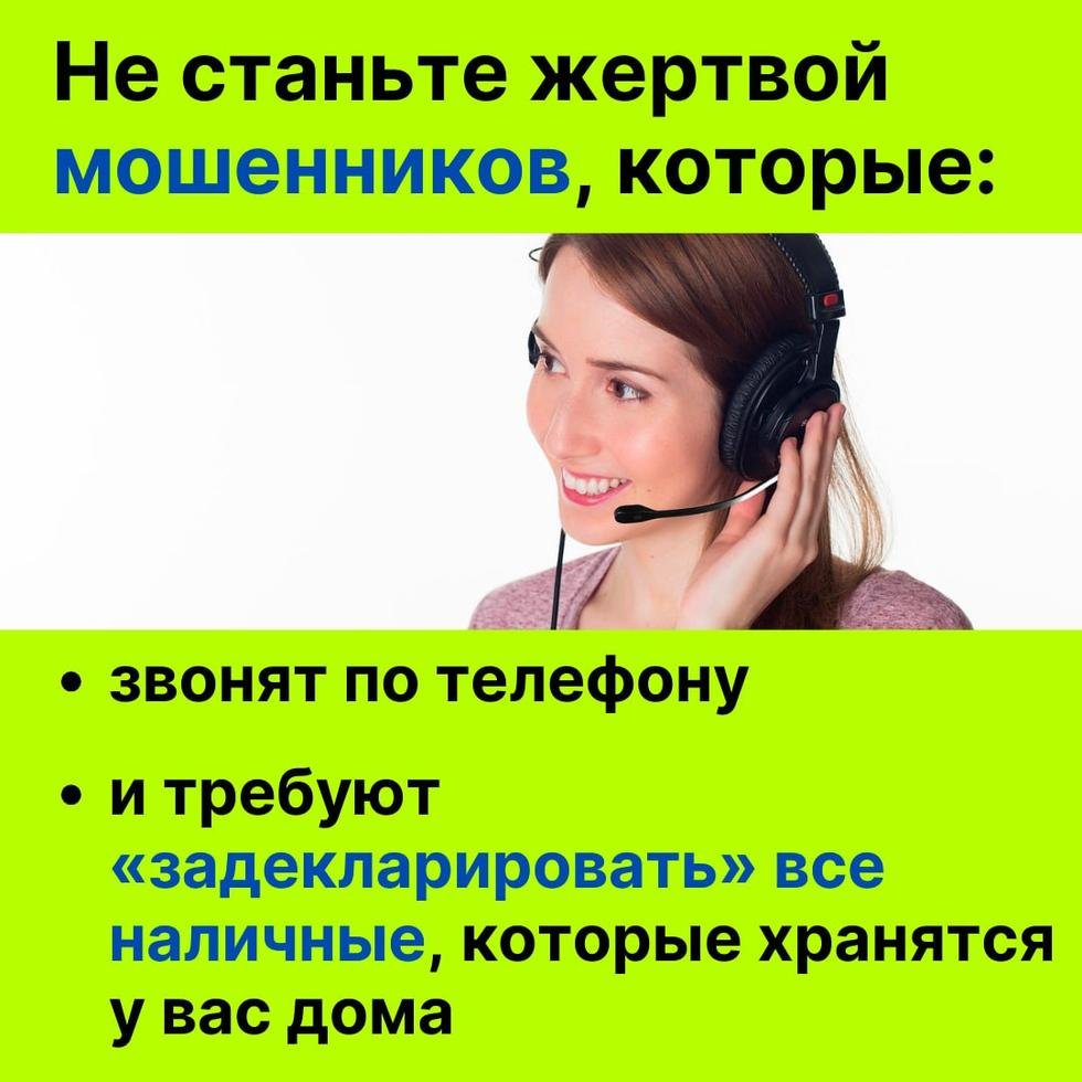 кибербезопасность 4