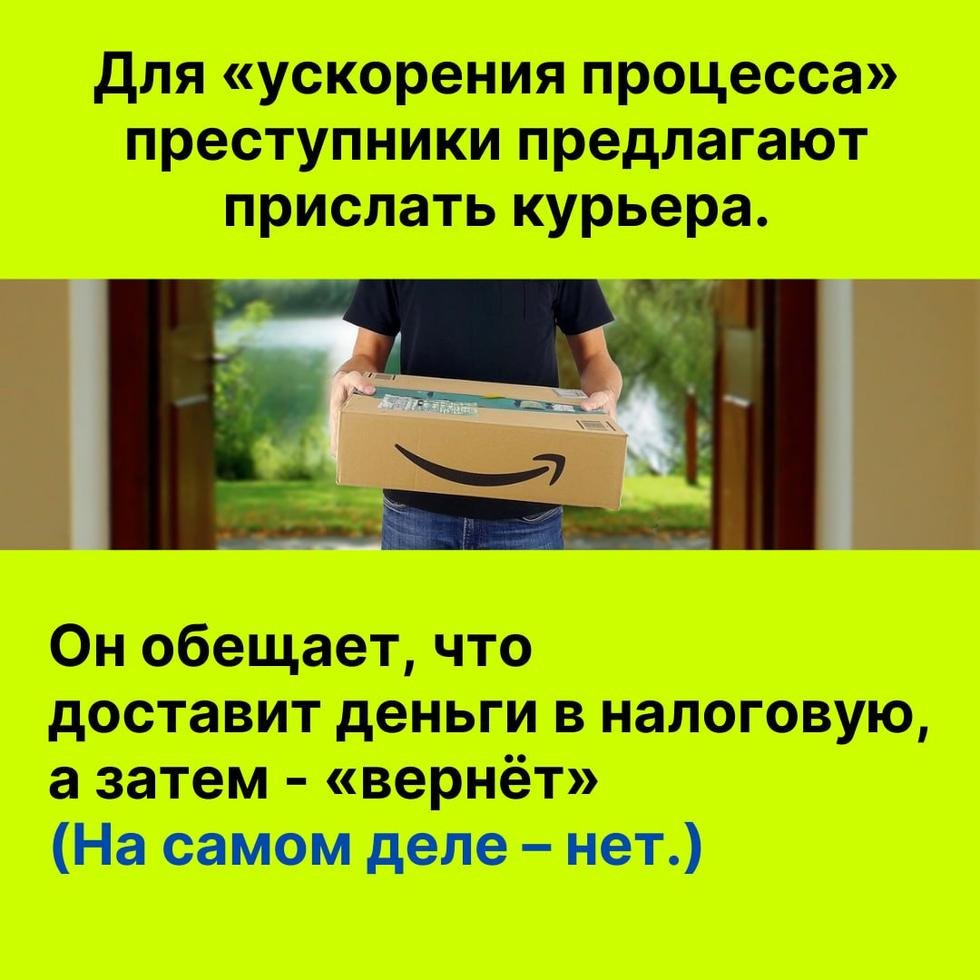 кибербезопасность 4