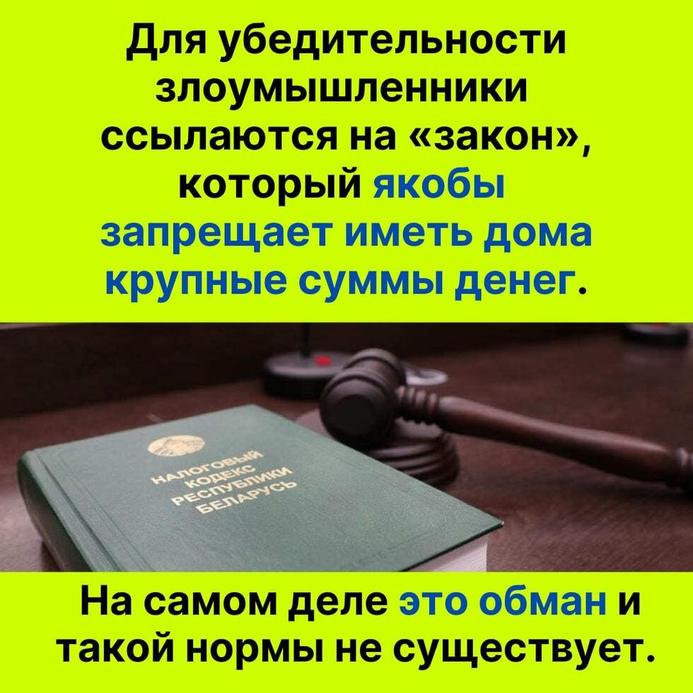 кибербезопасность 4