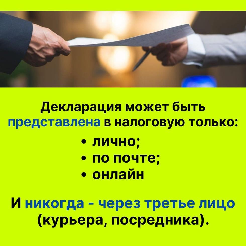 кибербезопасность 4