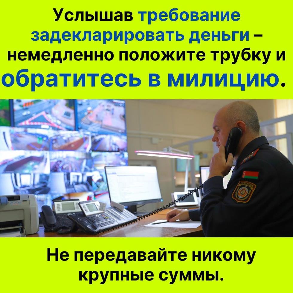 кибербезопасность 4