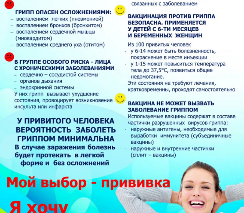 gripp28042021-1